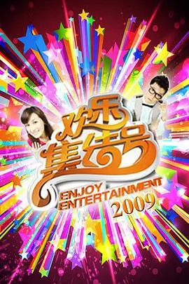 荒野厨房 户外美食综艺在线观看
