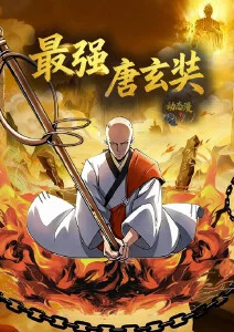 墨色江湖录 水墨武侠动漫在线观看